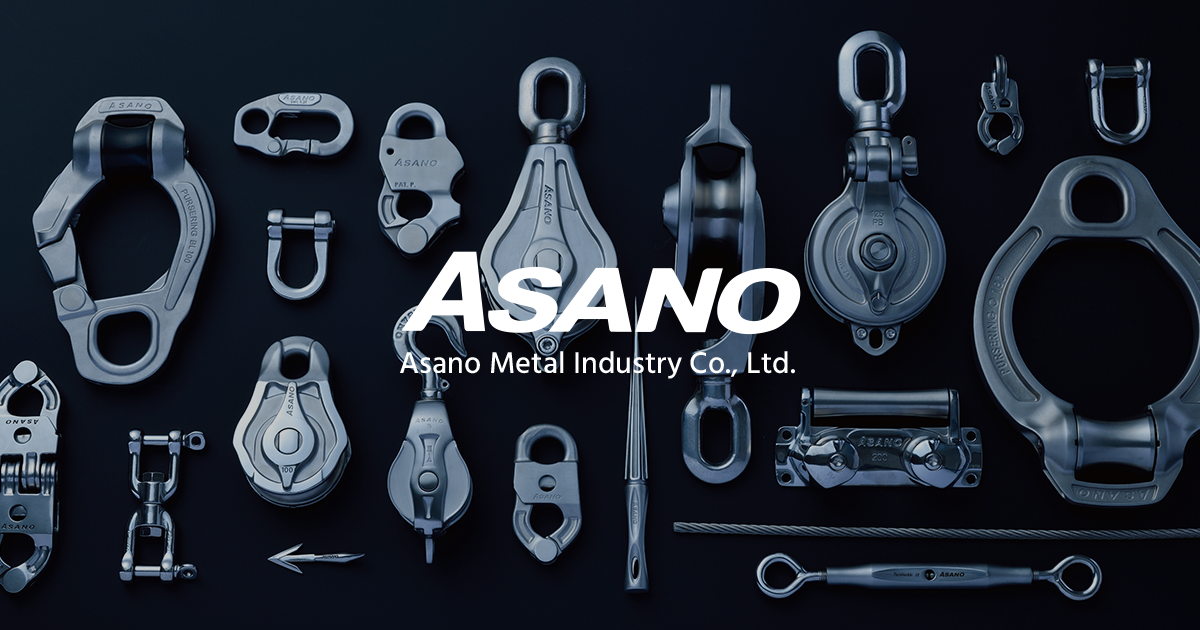Asano Metal Industry Co., Ltd. | Japan | Stainless Steel Fishing 